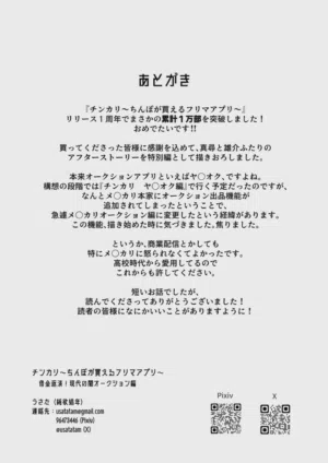 第18页 封面 - HaSM.cc