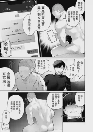 第5页 封面 - HaSM.cc