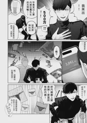第6页 封面 - HaSM.cc