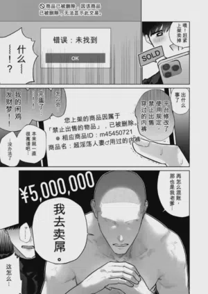 第7页 封面 - HaSM.cc