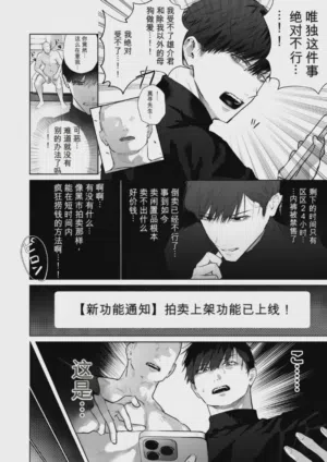 第8页 封面 - HaSM.cc