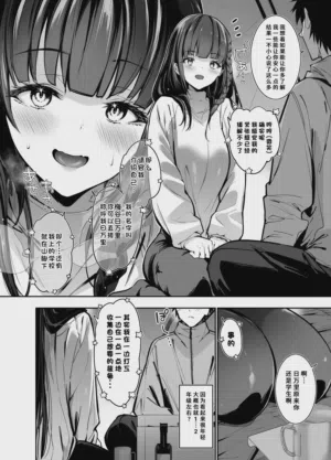 第7頁 封面 - HaSM.cc