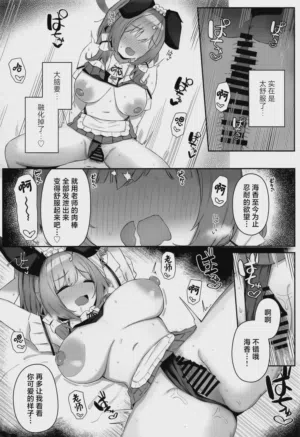 第14頁 封面 - HaSM.cc