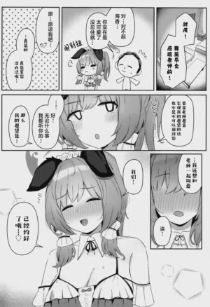 第18頁 封面 - HaSM.cc