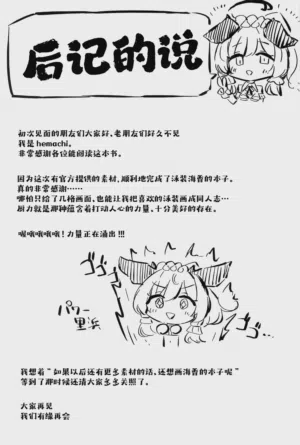第19頁 封面 - HaSM.cc