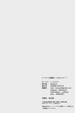 第20頁 封面 - HaSM.cc