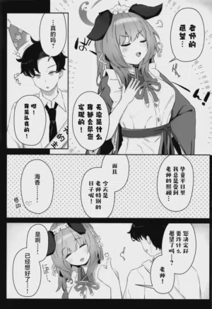 第5頁 封面 - HaSM.cc