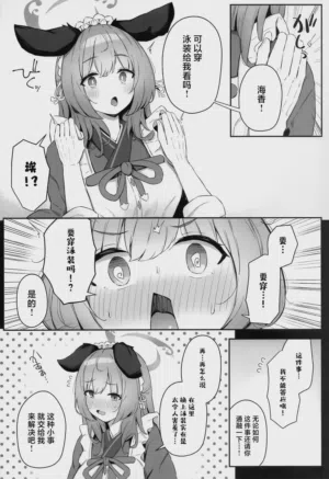 第6頁 封面 - HaSM.cc