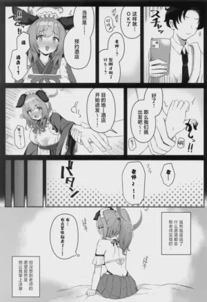 第7頁 封面 - HaSM.cc