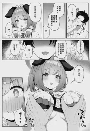 第9頁 封面 - HaSM.cc