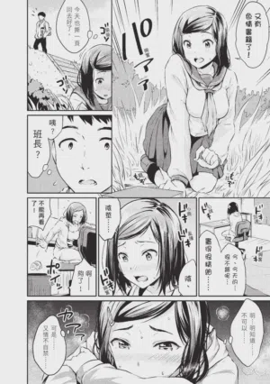 第10頁 封面 - HaSM.cc