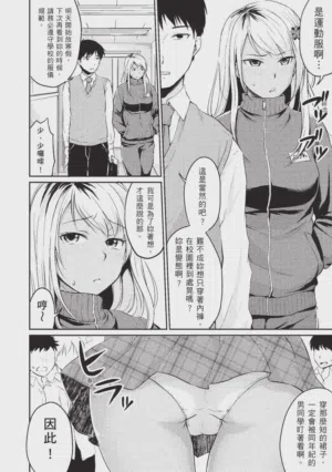 第122頁 封面 - HaSM.cc