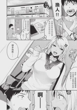 第124頁 封面 - HaSM.cc