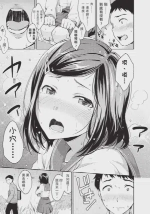 第15頁 封面 - HaSM.cc