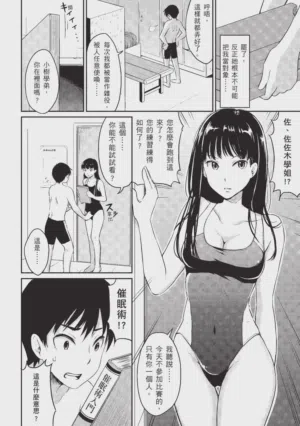 第152頁 封面 - HaSM.cc