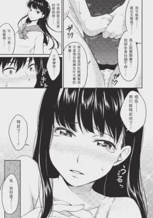 第153頁 封面 - HaSM.cc