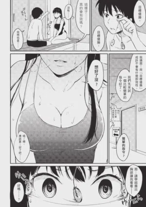 第154頁 封面 - HaSM.cc