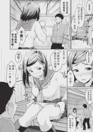 第16頁 封面 - HaSM.cc