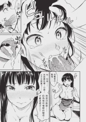 第163頁 封面 - HaSM.cc