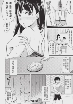 第172頁 封面 - HaSM.cc