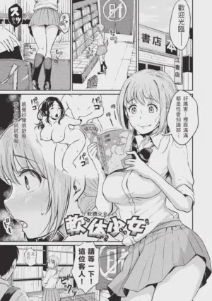 第173頁 封面 - HaSM.cc