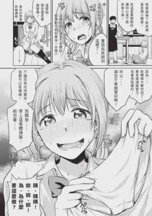 第178頁 封面 - HaSM.cc