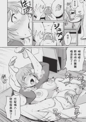 第188頁 封面 - HaSM.cc