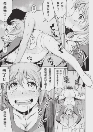 第195頁 封面 - HaSM.cc
