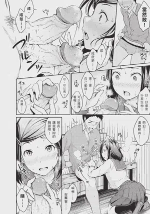 第20頁 封面 - HaSM.cc