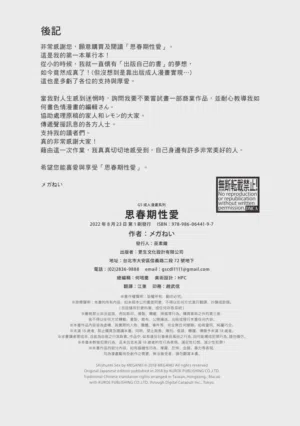 第204頁 封面 - HaSM.cc