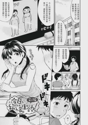 第39頁 封面 - HaSM.cc