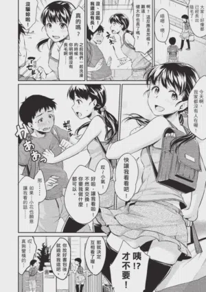 第40頁 封面 - HaSM.cc