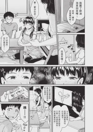 第45頁 封面 - HaSM.cc