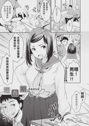 第5頁 封面 - HaSM.cc
