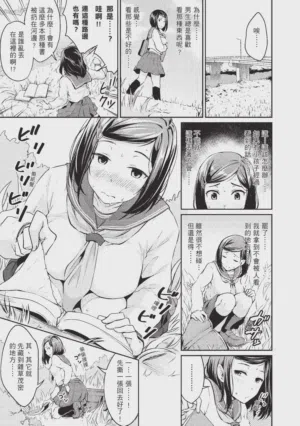 第7頁 封面 - HaSM.cc