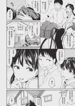 第94頁 封面 - HaSM.cc