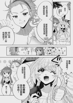 第10頁 封面 - HaSM.cc