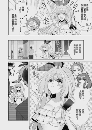第11頁 封面 - HaSM.cc