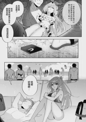 第14頁 封面 - HaSM.cc