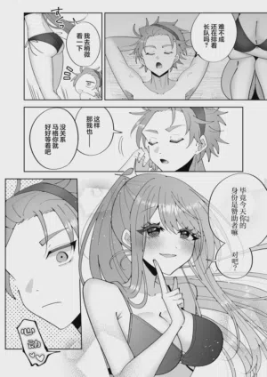 第15頁 封面 - HaSM.cc