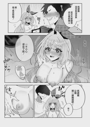 第29頁 封面 - HaSM.cc
