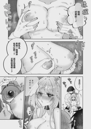 第30頁 封面 - HaSM.cc