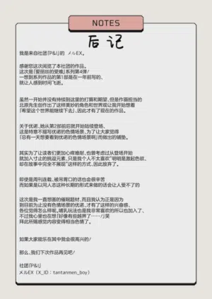 第35頁 封面 - HaSM.cc
