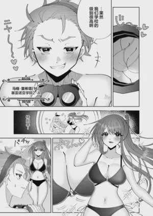 第6頁 封面 - HaSM.cc