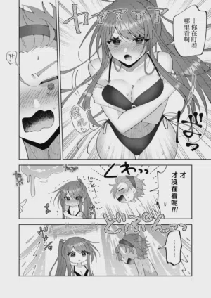 第7頁 封面 - HaSM.cc