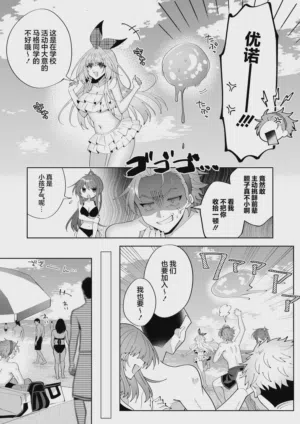 第8頁 封面 - HaSM.cc