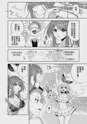 第9頁 封面 - HaSM.cc