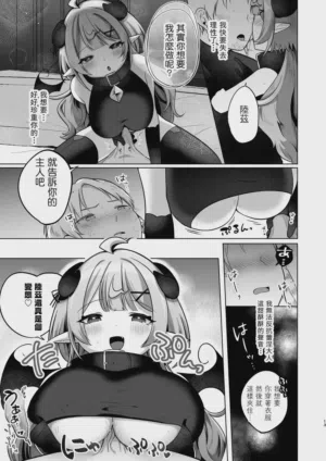 第13页 封面 - HaSM.cc