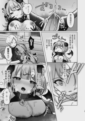 第15页 封面 - HaSM.cc