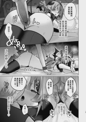 第19页 封面 - HaSM.cc